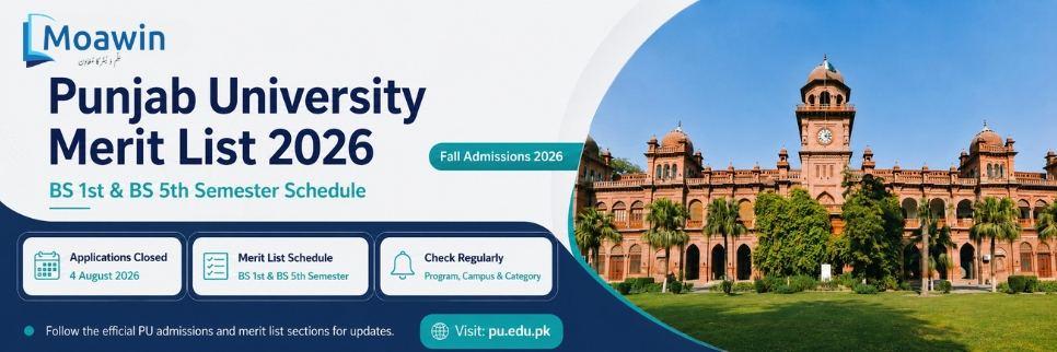 Punjab University Merit List 2026 Latest Update